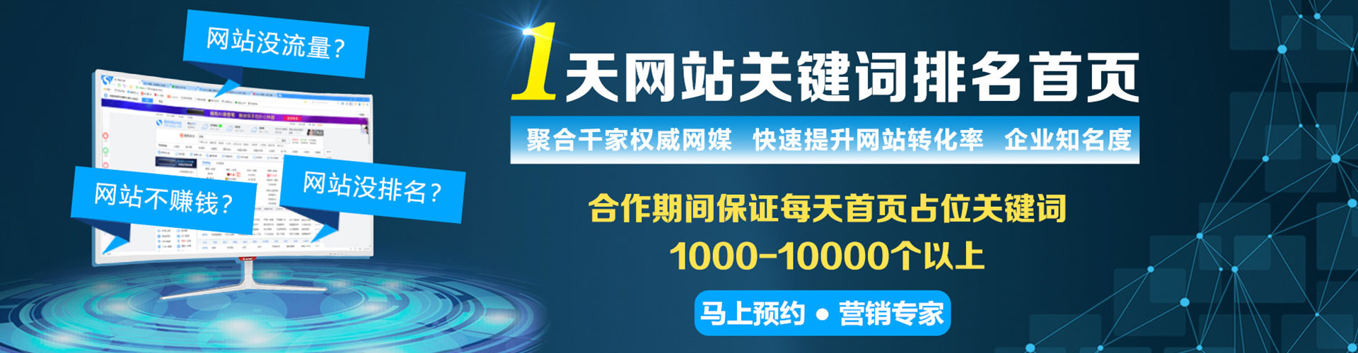 绥化百度搜索推广